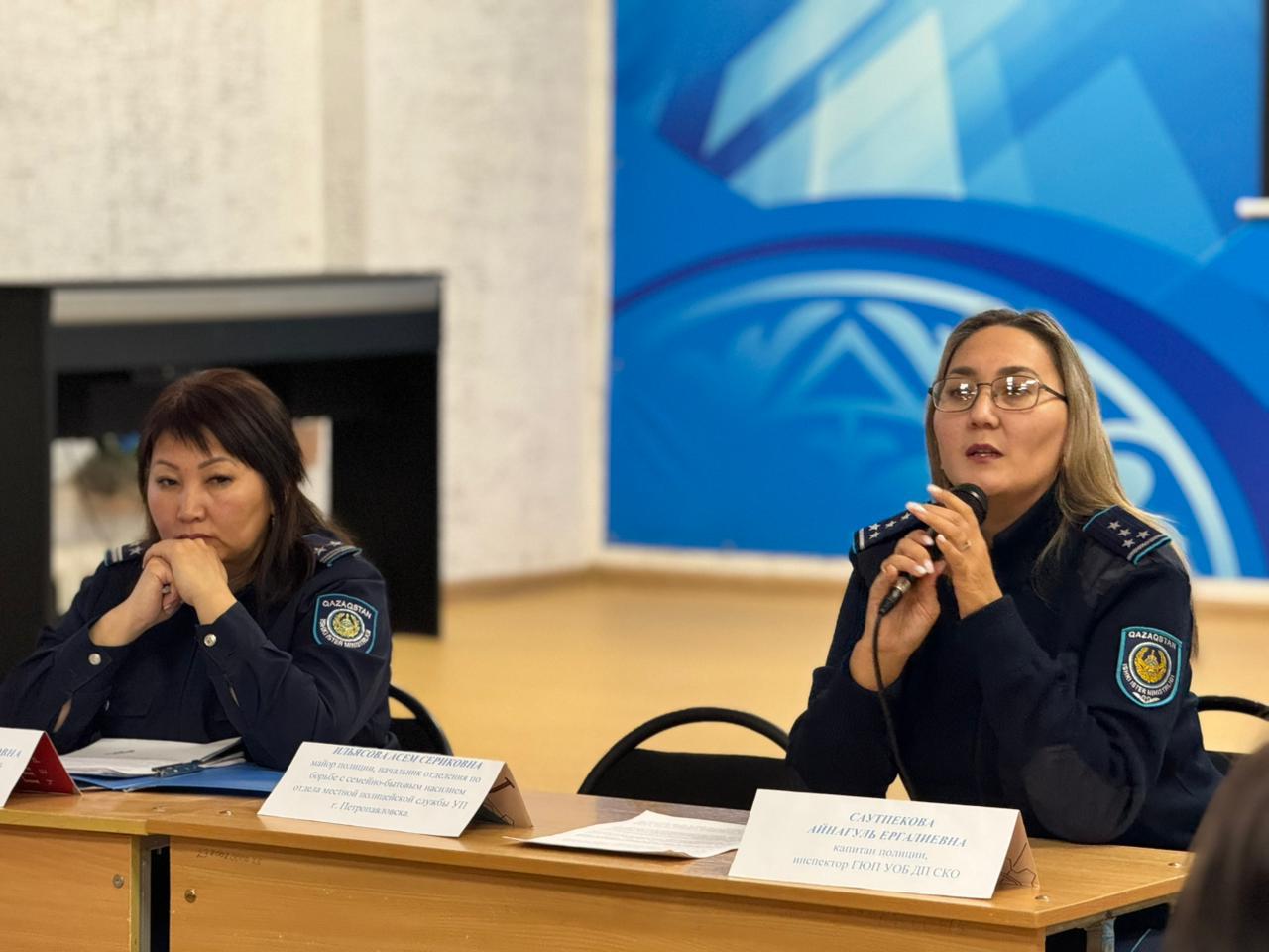 За буллинг 20 человек привлекли к ответственности в СКО