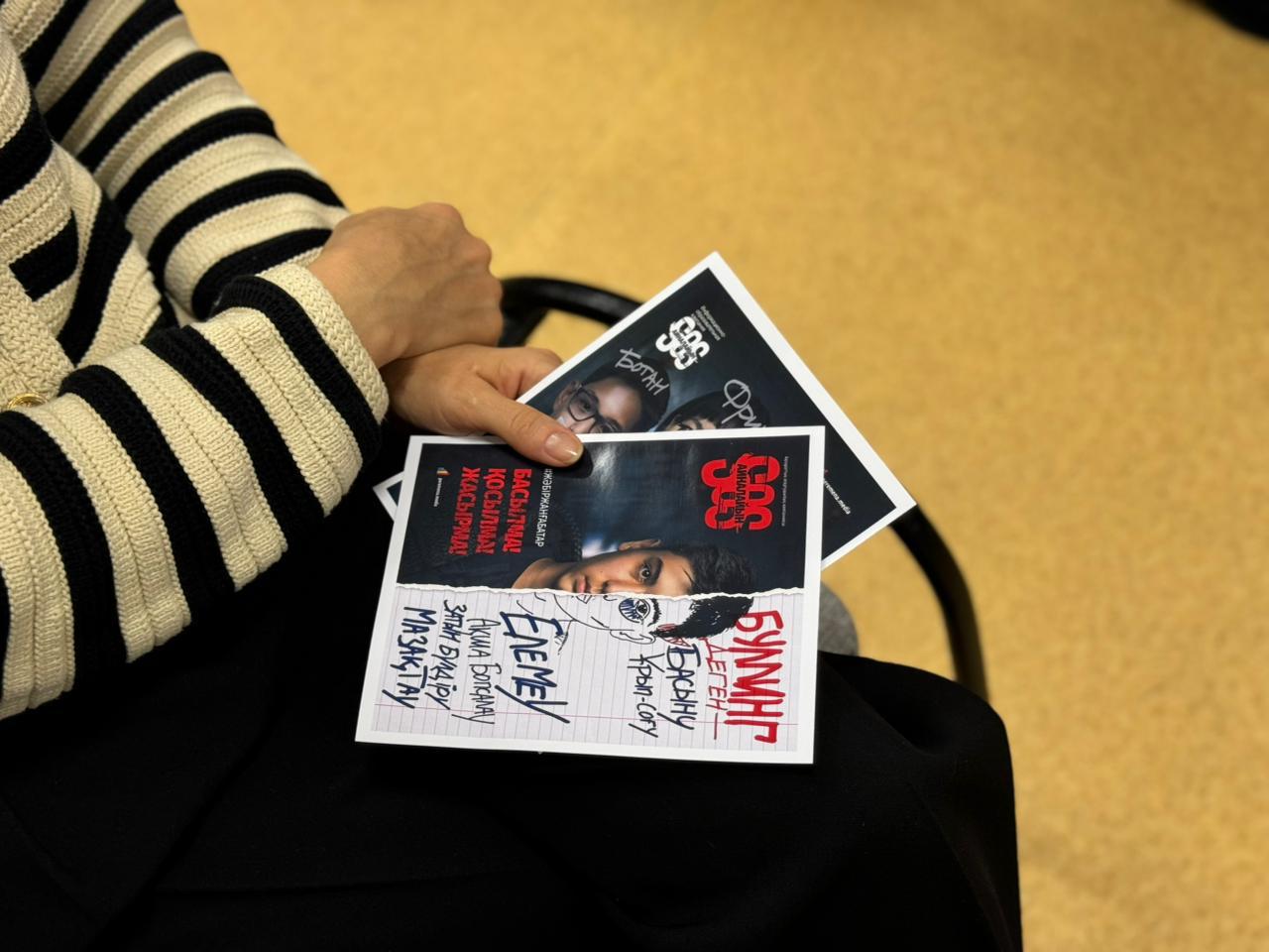 За буллинг 20 человек привлекли к ответственности в СКО