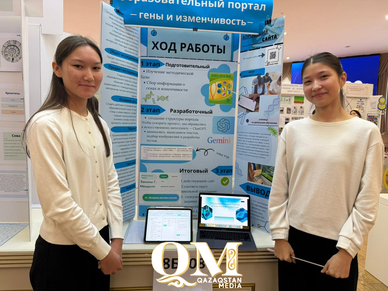 Умные пчелы, грибная ферма, генная инженерия: научные проекты представили школьники СКО