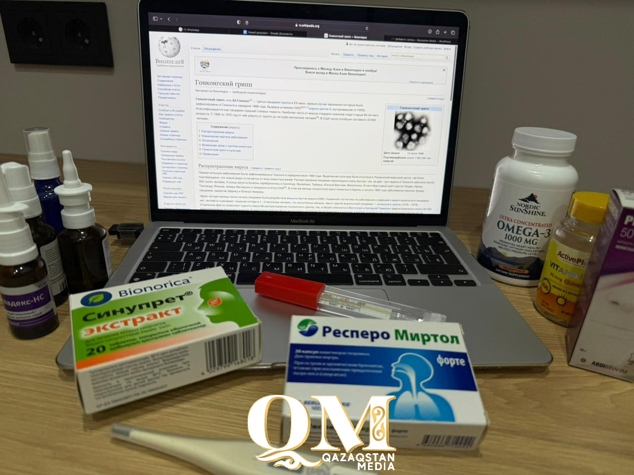 Гонконгский грипп уже в СКО - заболели 10 человек