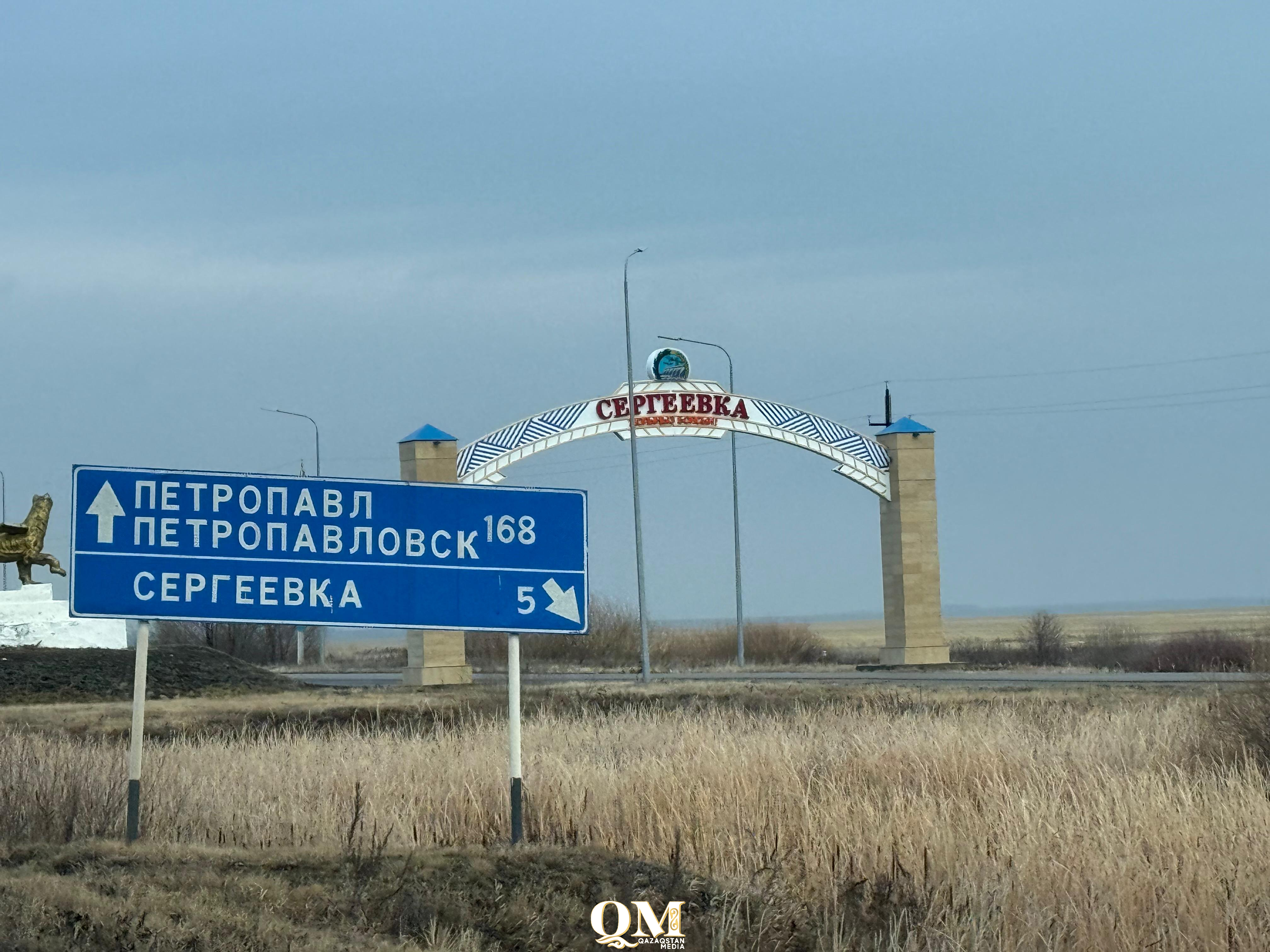 Зимы все нет: температурные рекорды зафиксировали в СКО в ноябре