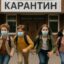 Из-за вспышки ОРВИ дистанционное обучение ввели в 12 школах СКО