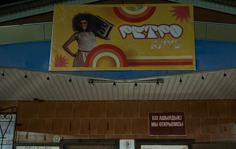 ТОП кафе Петропавловска, куда чаще всего вызывают полицию из-за пьяных разборок