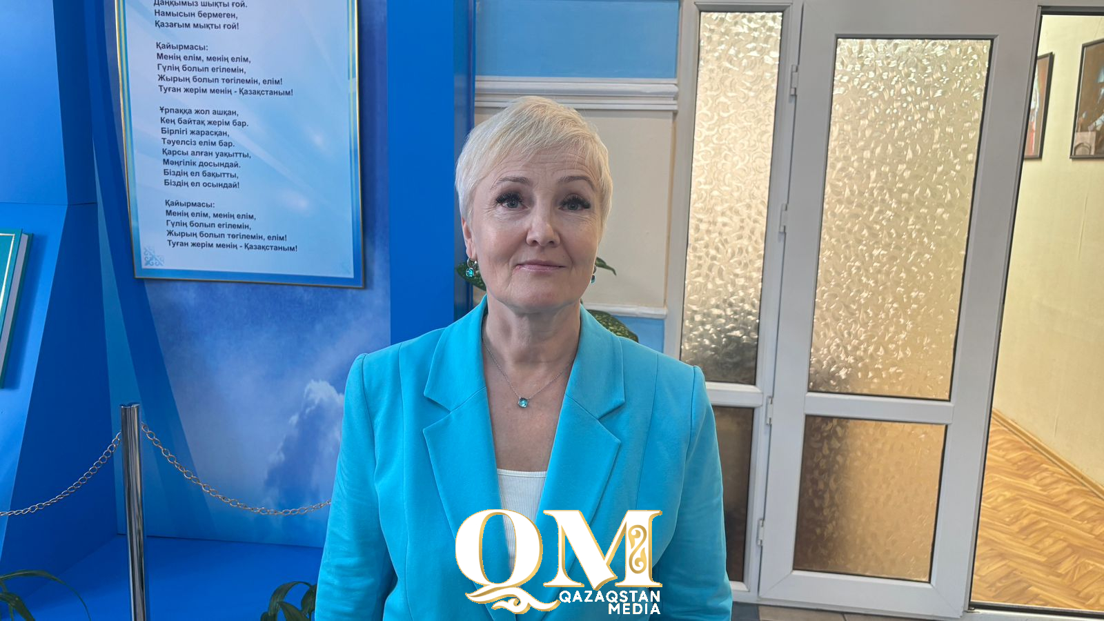 СҚО-да мектеп оқушыларының арасында сыбайлас жемқорлықтың алдын алуға арналған шара өтті