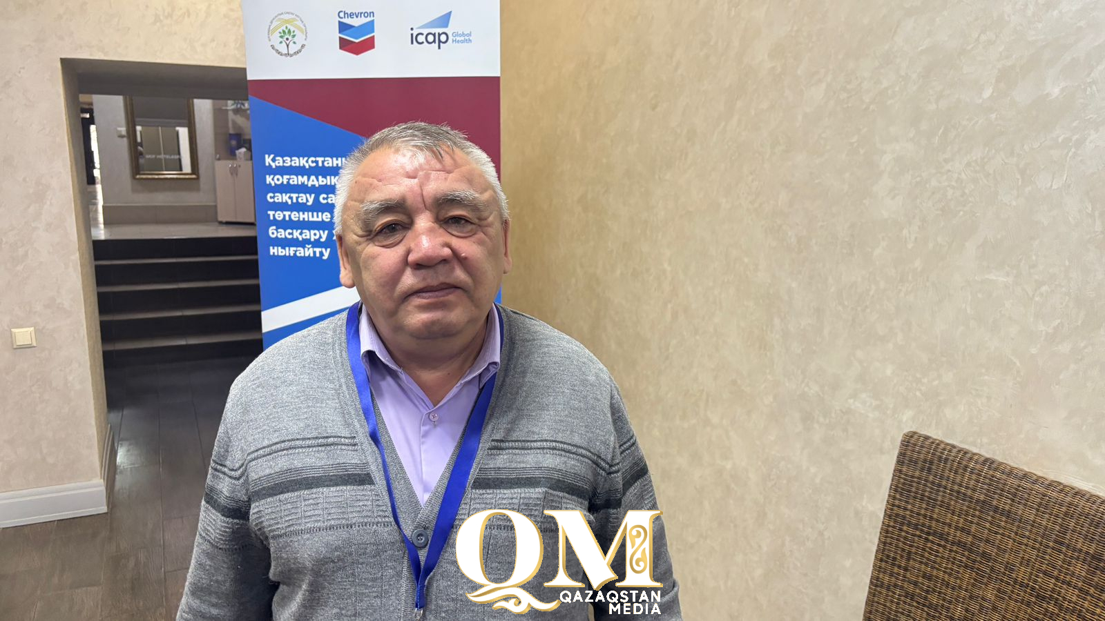 СҚО-да табиғи апат кезіндегі жұқпалы аурулардың алдын алуға арналған семинар өтті