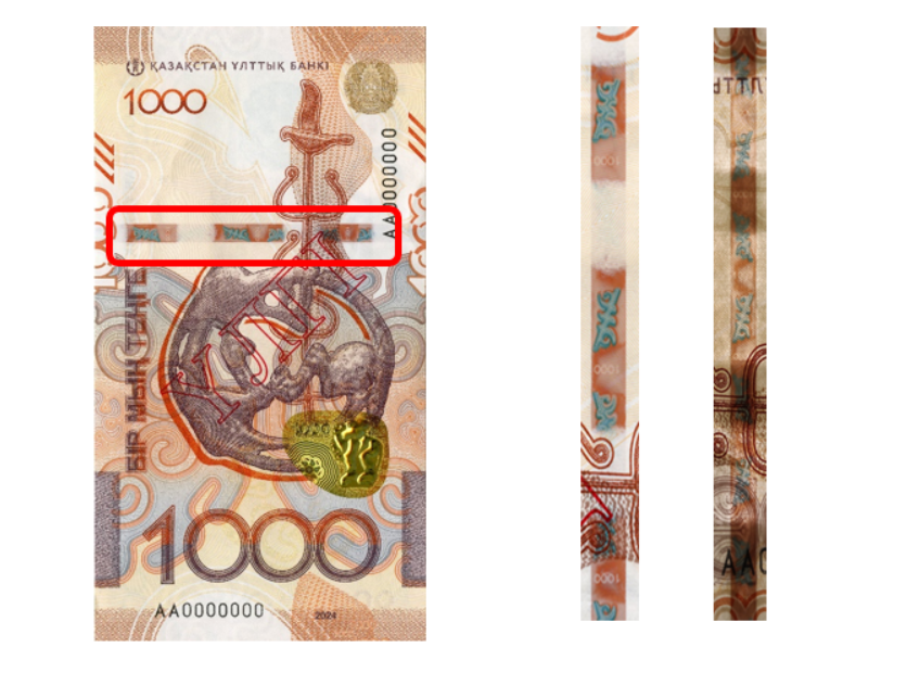 «Сакский стиль»: какие элементы защищают новую тысячу тенге рассказали в Нацбанке  