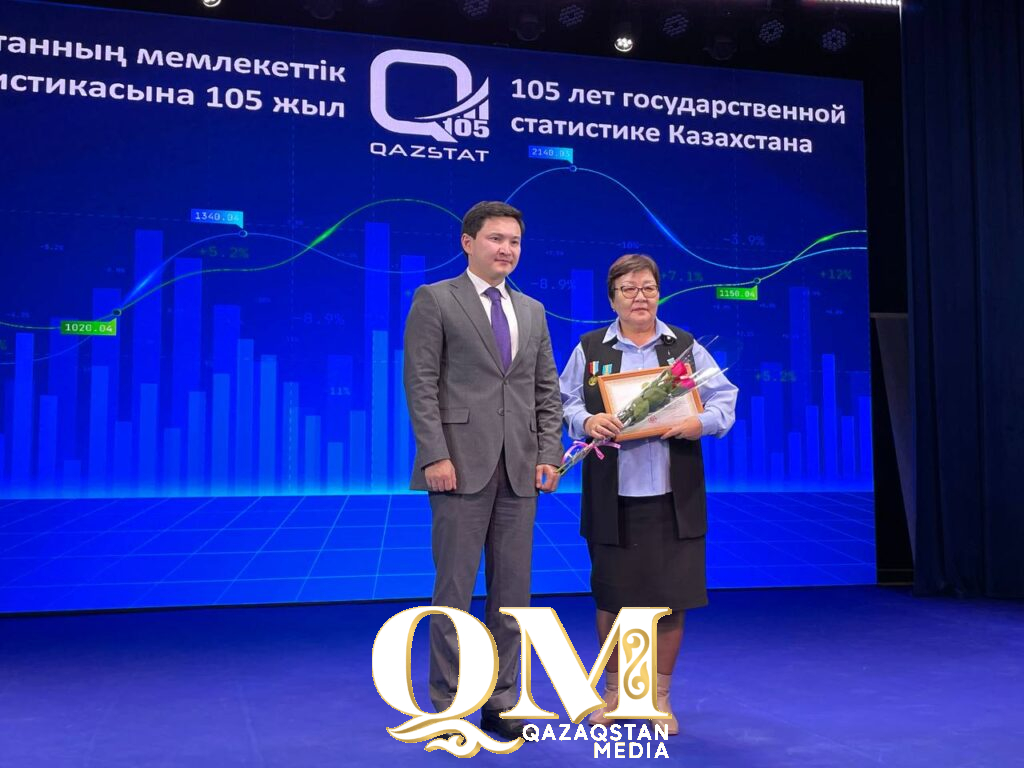 Работников и ветеранов департамента статистики наградили в честь 105-летия службы в Петропавловске