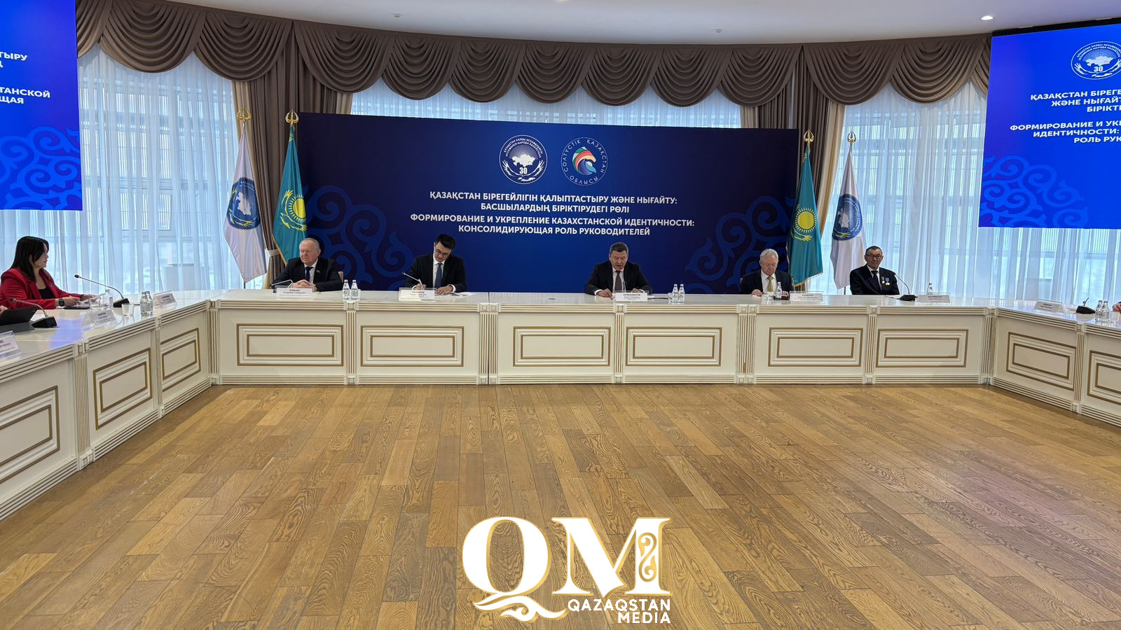 СҚО-да этностар арасындағы бірлікті нығайтуға бағытталған форум өтті