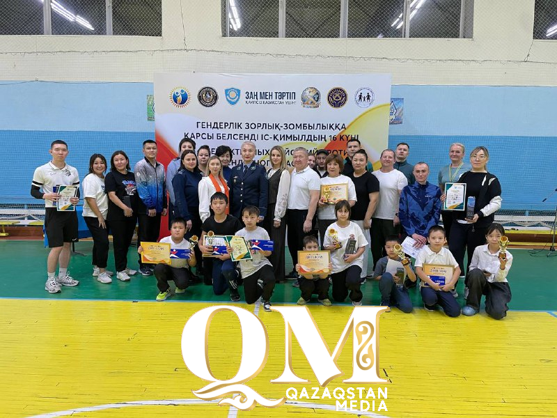 Семейная эстафета против гендерного насилия прошла в Петропавловске