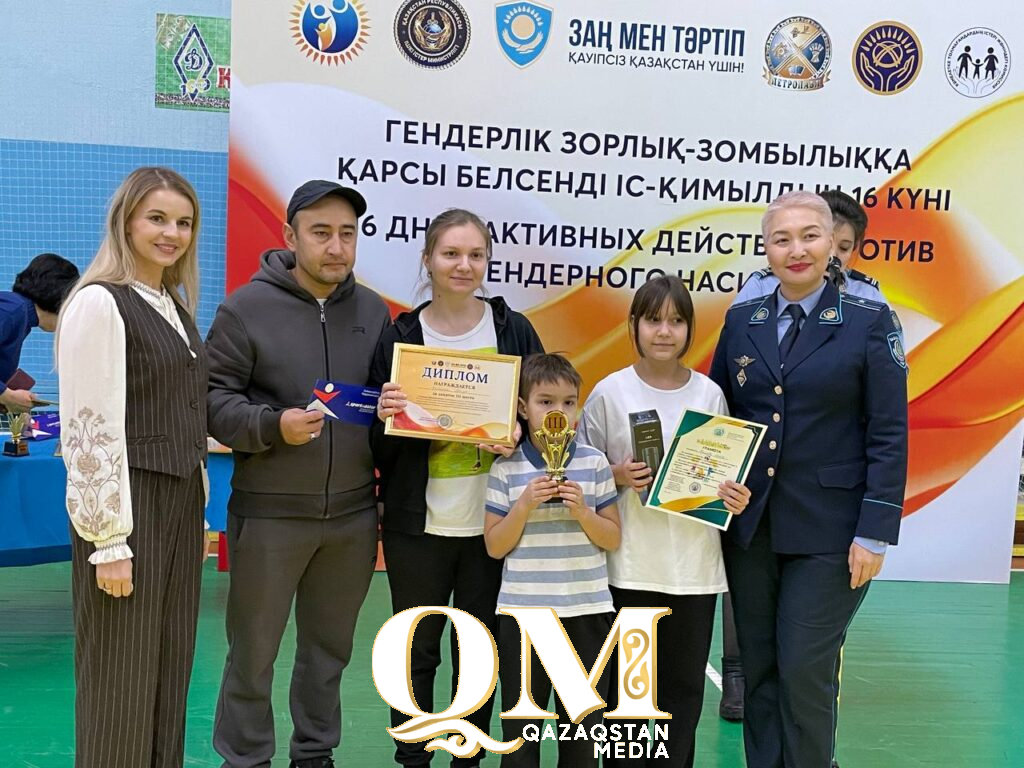 Семейная эстафета против гендерного насилия прошла в Петропавловске