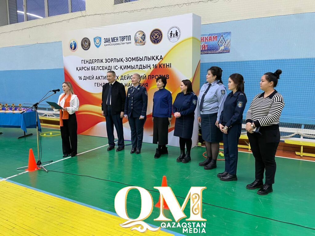 Семейная эстафета против гендерного насилия прошла в Петропавловске