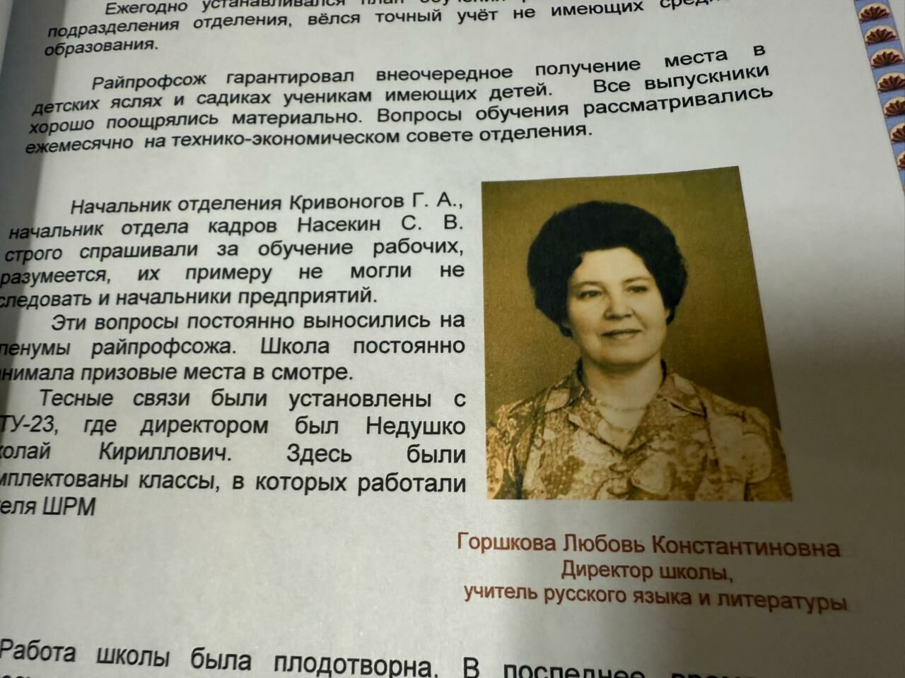 Старейшая на планете: 99-летняя Любовь Горшкова - экскурсовод музея локомотивного депо Петропавловска