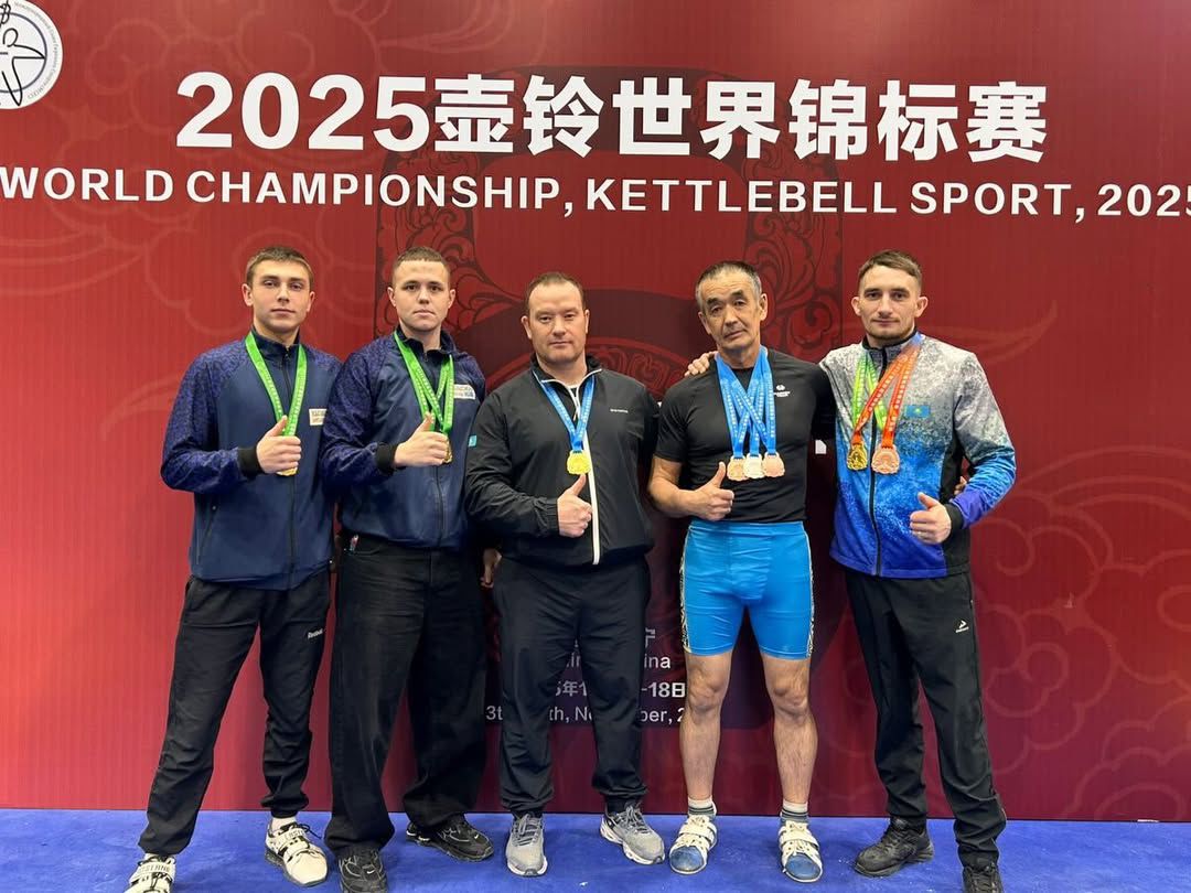 Өңір спортшылары гір спортынан өткен әлем чемпионатында табысты өнер көрсетті