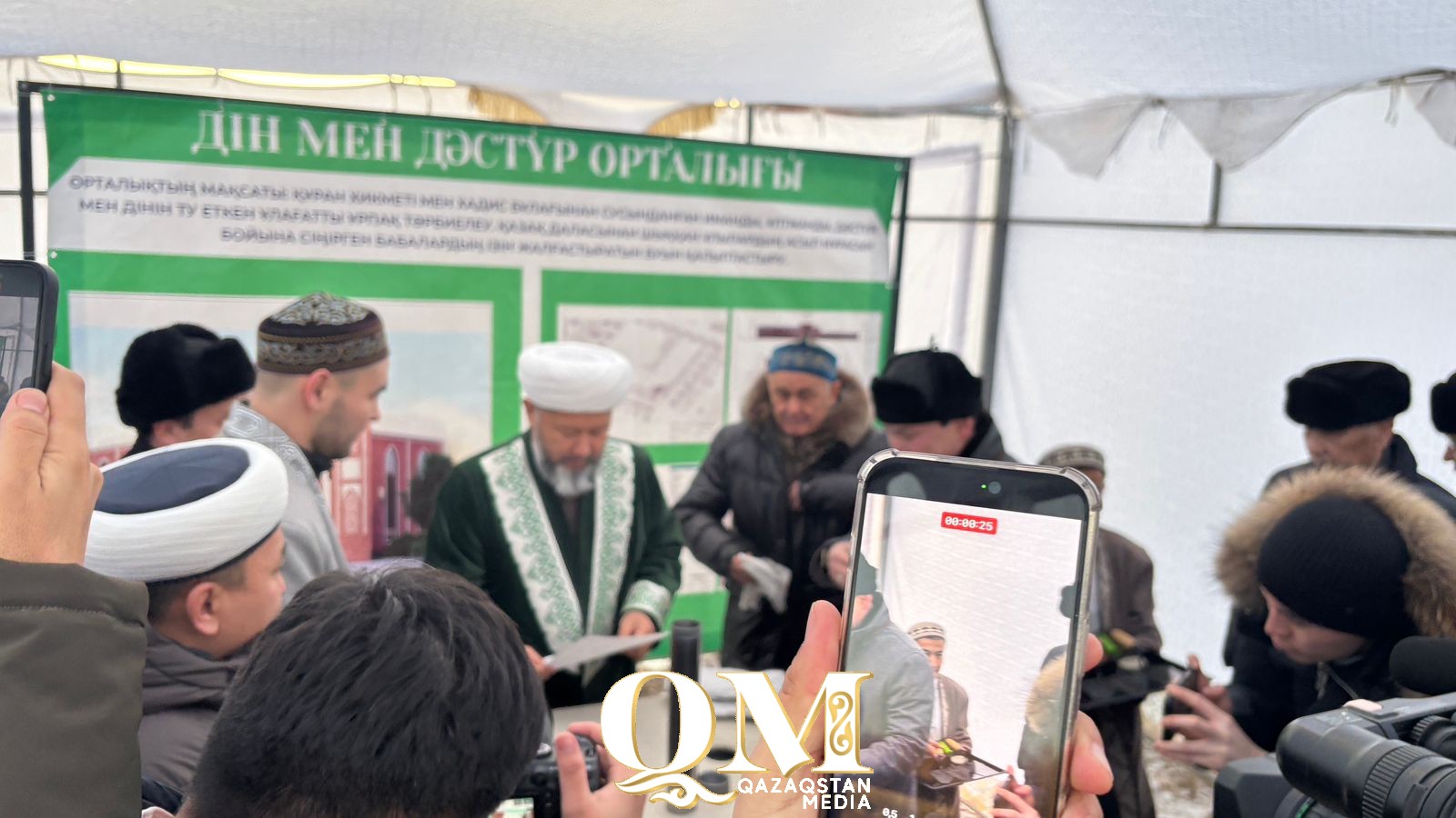 Қызылжар ауданында «Дін мен дәстүр»орталығы ашылады