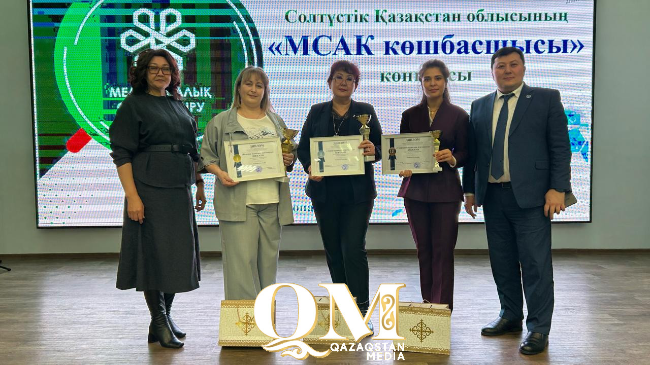 СҚО-ның үздік медициналық мекемесі анықталды