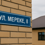 Названия улицам дали в мкрн Орман в Петропавловске