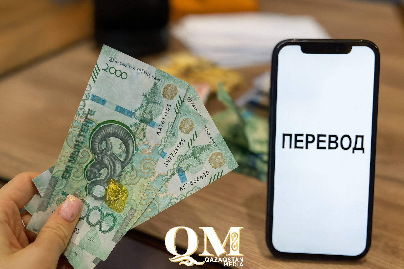 40 дней на объяснение: казахстанцам заблокируют счета за “неправильные“ мобильные переводы