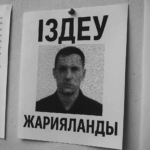 Forbes тізіміне енген ресейлік экс-депутатқа Петропавлда іздеу жарияланды