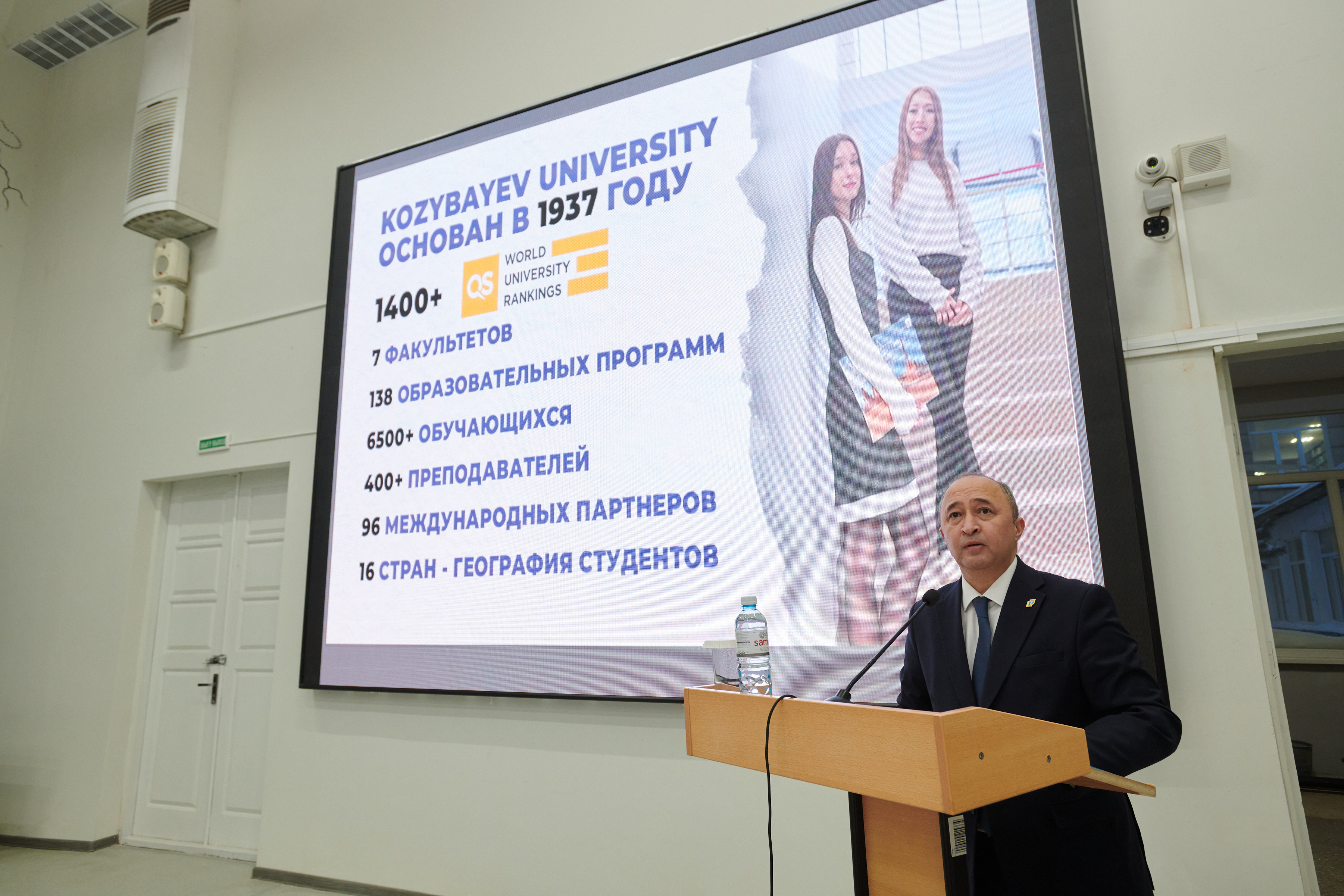 Университет Северного Казахстана с глобальными амбициями: Kozybayev University подвел итоги года