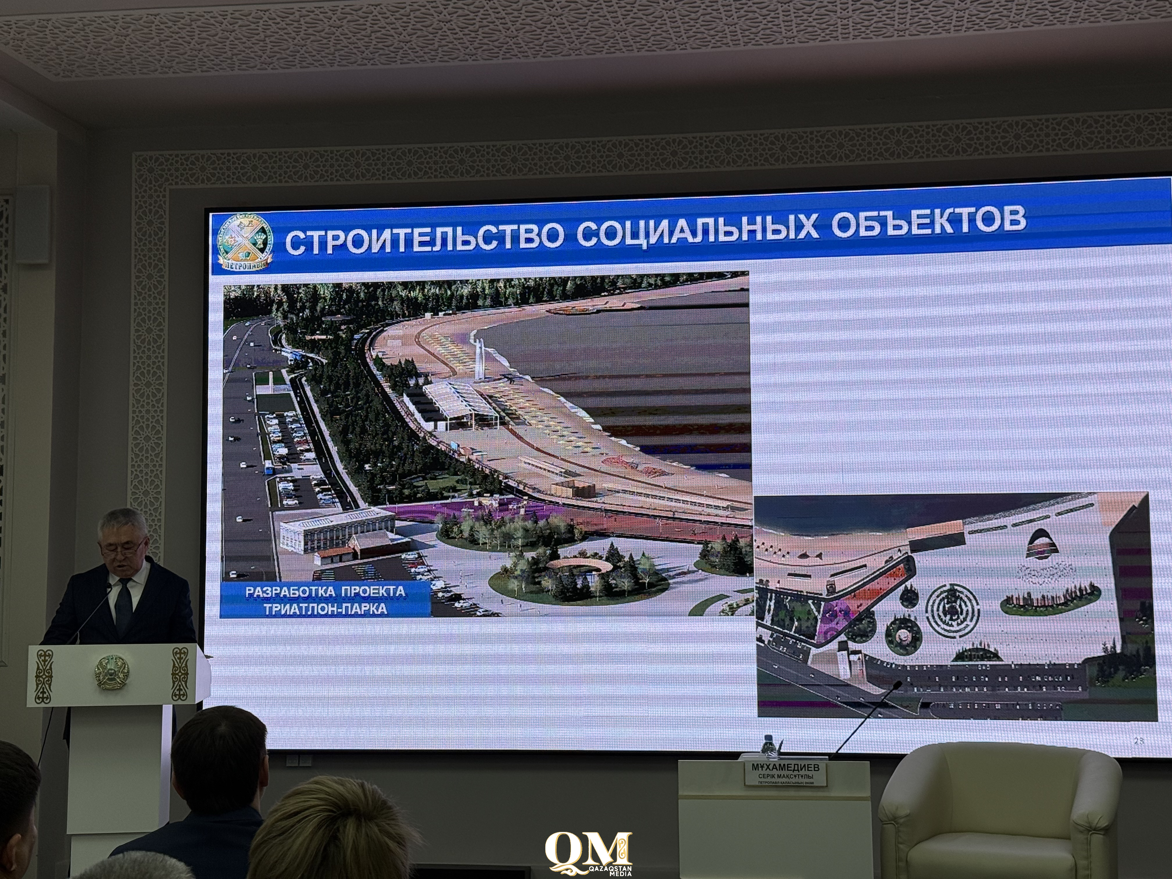 Петропавлда спорт инфрақұрылымы жаңа деңгейге көтерілуде