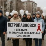 ВИЧ выявили в этом году почти у ста жителей СКО