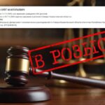 Российского экс-депутата из списка Forbes объявили в розыск в Петропавловске