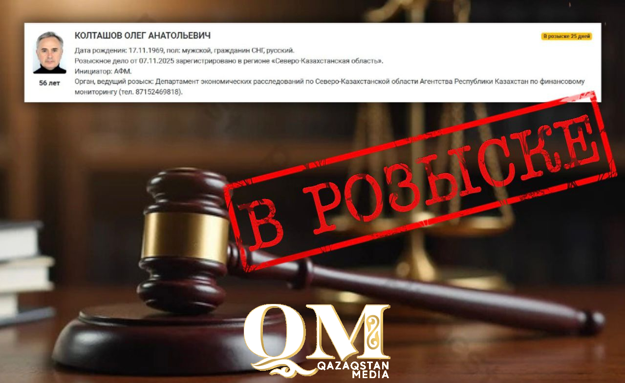 Российского экс-депутата из списка Forbes объявили в розыск в Петропавловске