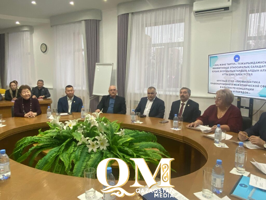 Ксенофобия под контролем: круглый стол по межэтническому согласию прошел в Петропавловске