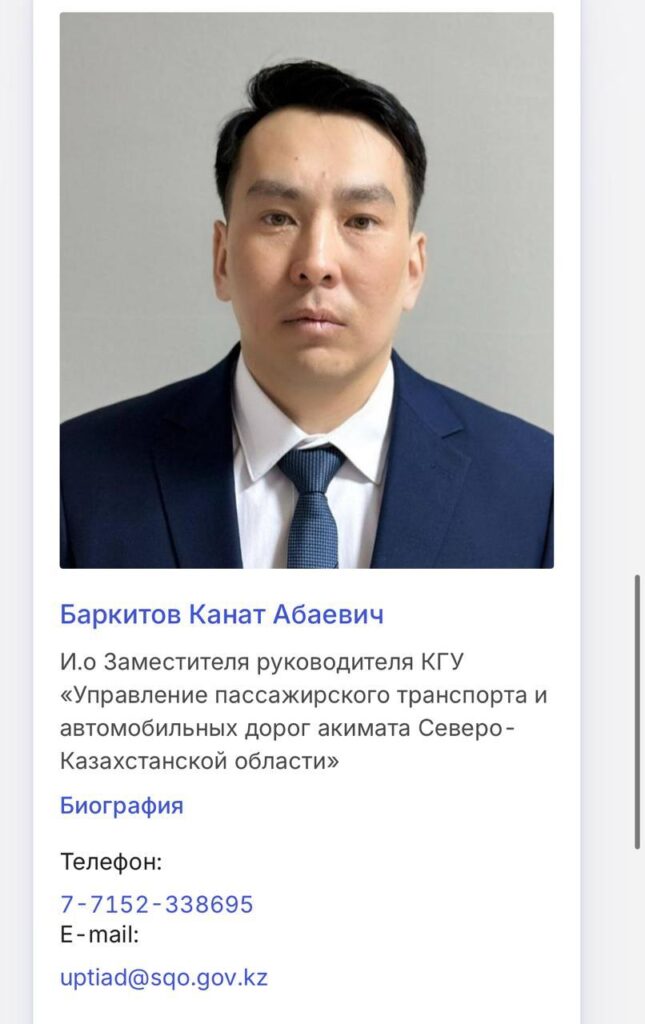 «Чтобы работать, надо делиться»: схему взяток в управлении транспорта и автодорог СКО раскрыли в суде