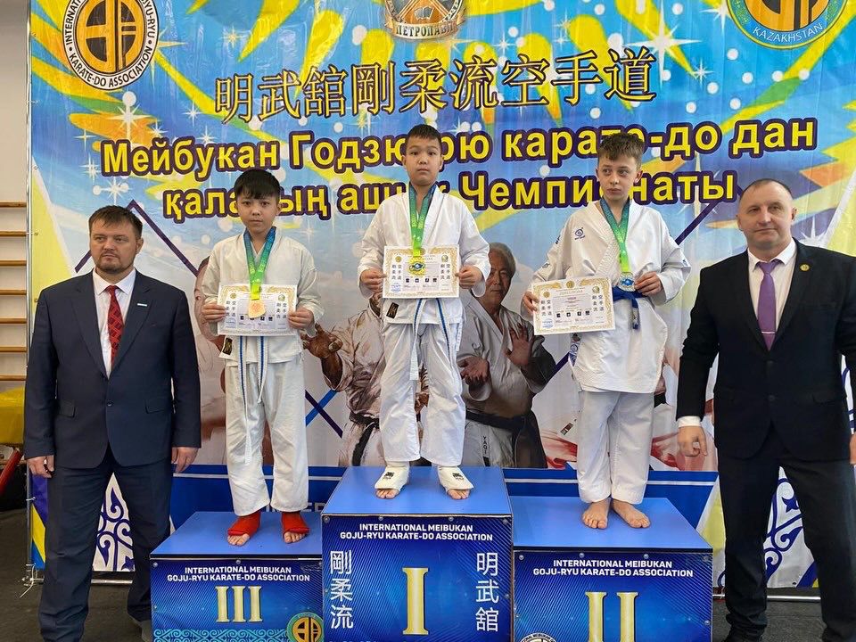 16 наград чемпионате по карате завоевали юные спортсмены из района Шал акына в Петропавловске