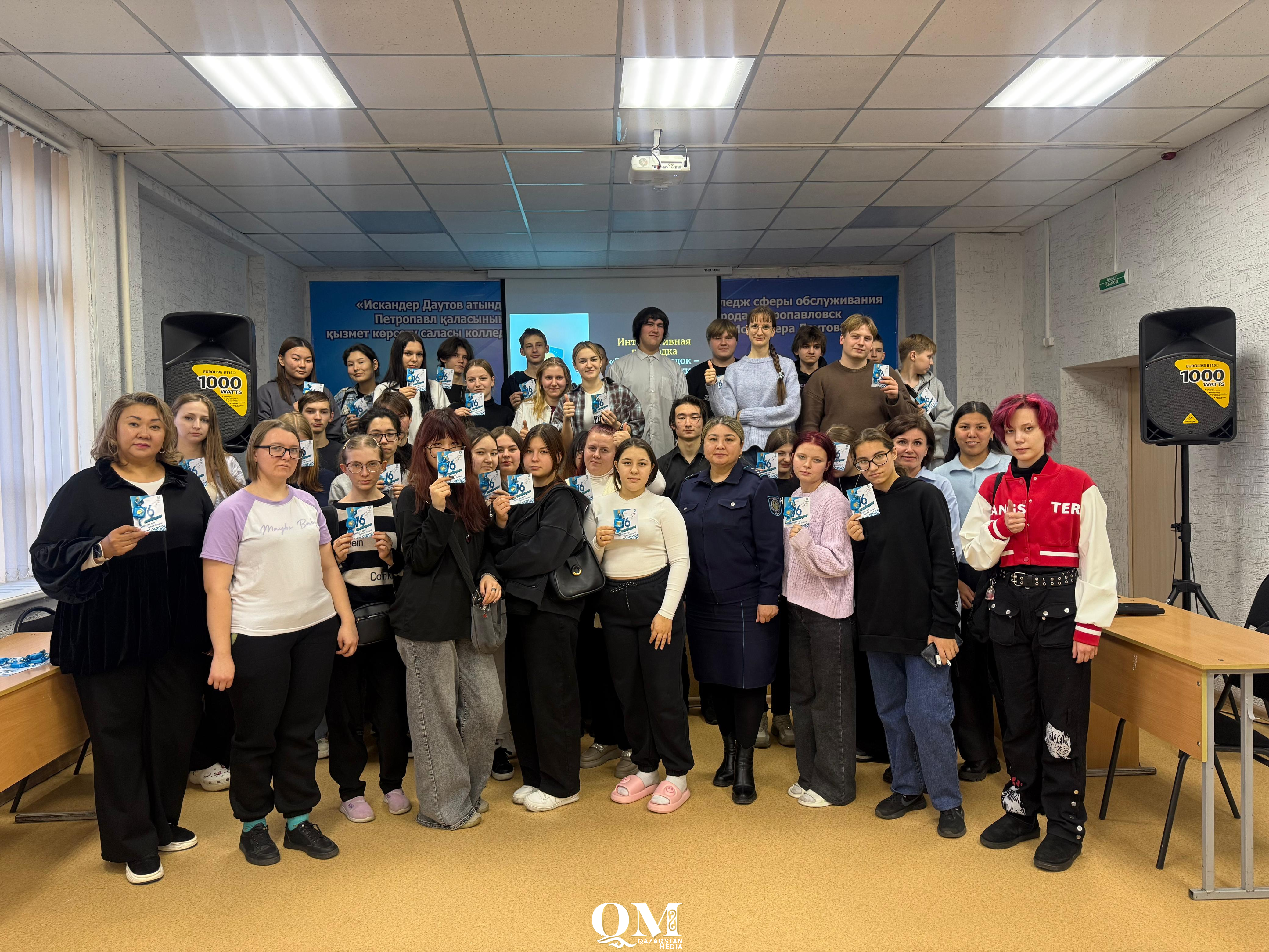 Интернет-риски и финансовую защиту обсудили со студентами в Петропавловске