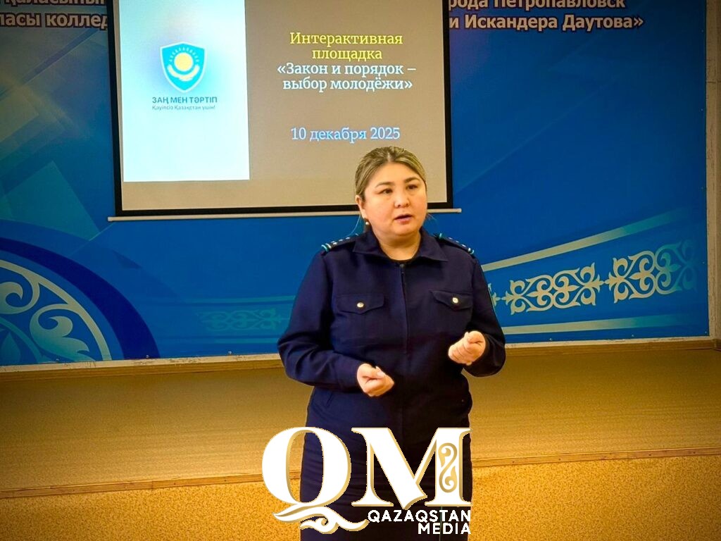 Интернет-риски и финансовую защиту обсудили со студентами в Петропавловске