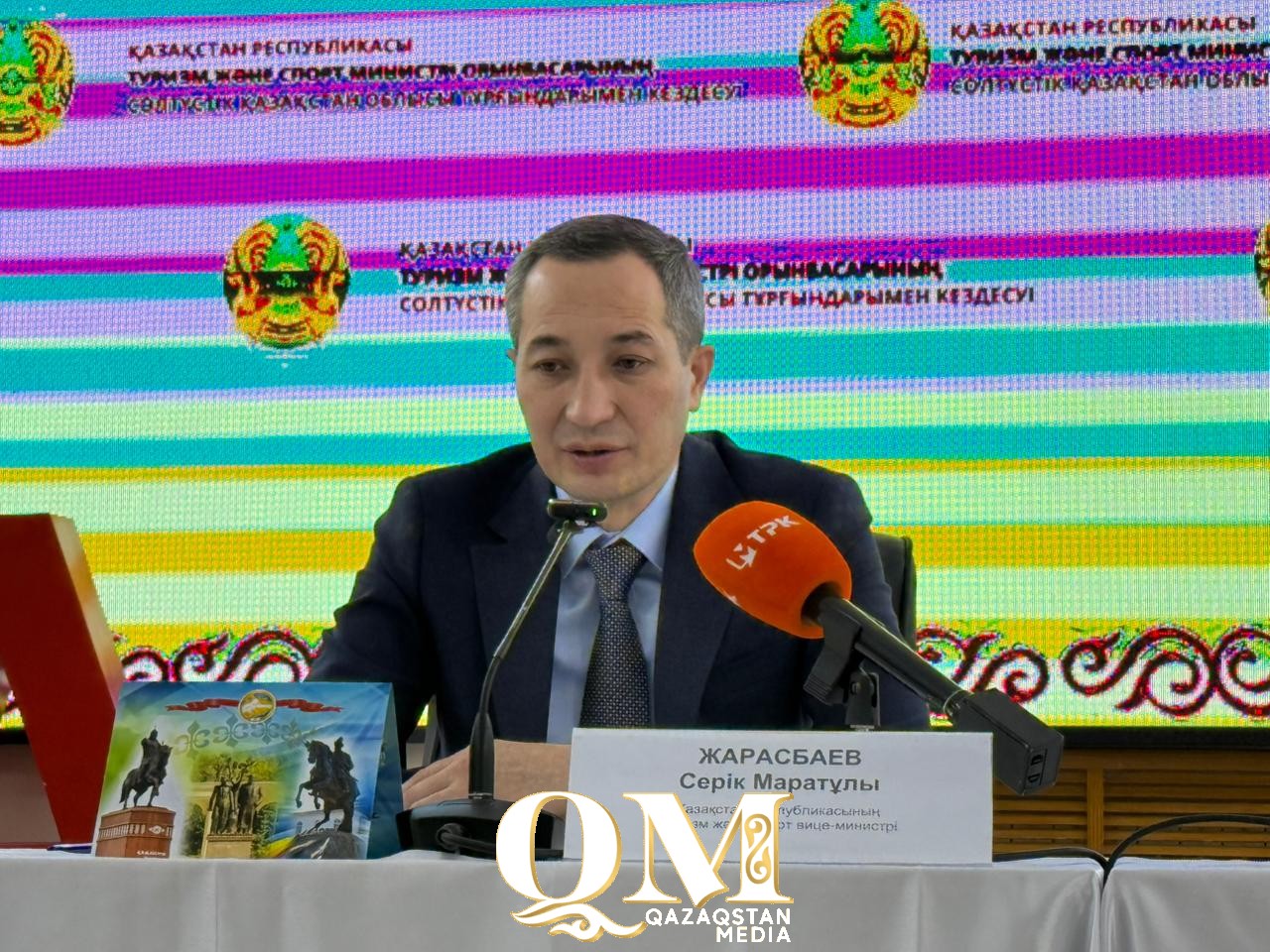 Ваучеры вместо «приписок»: в Казахстане готовят перезапуск системы финансирования детского спорта