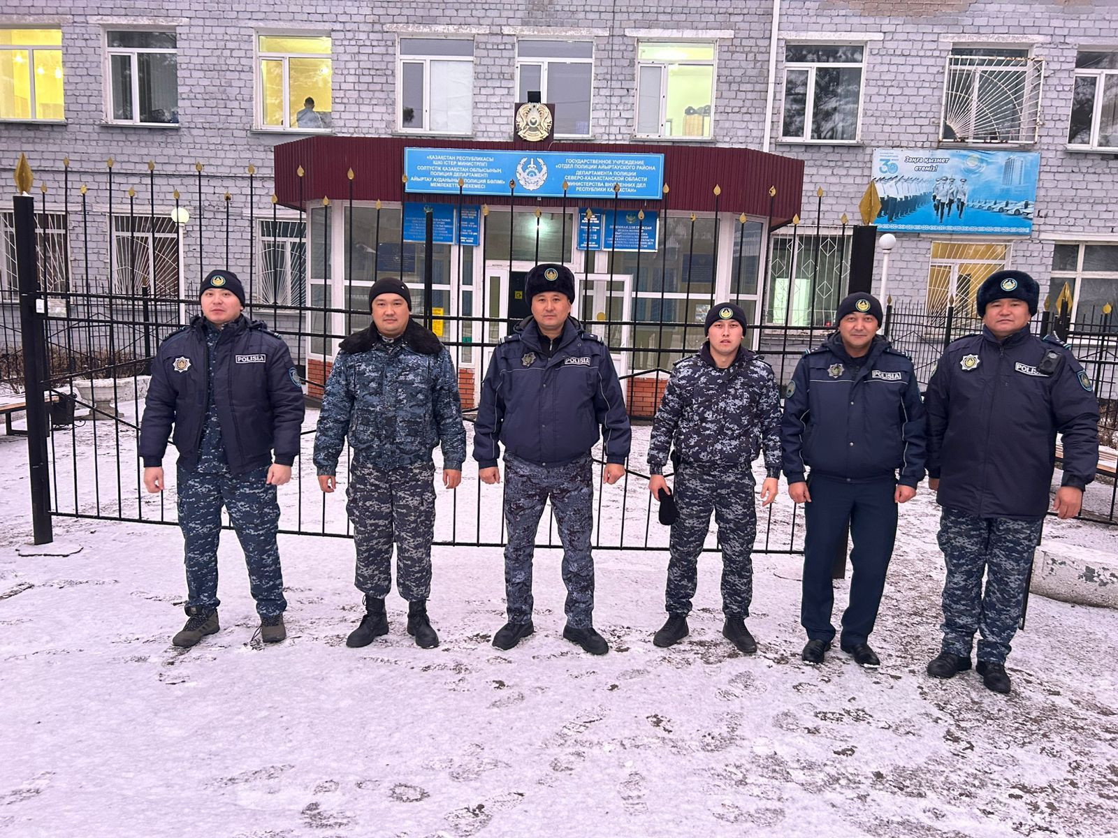 Табун лошадей искали с помощью дронов на севере Казахстана