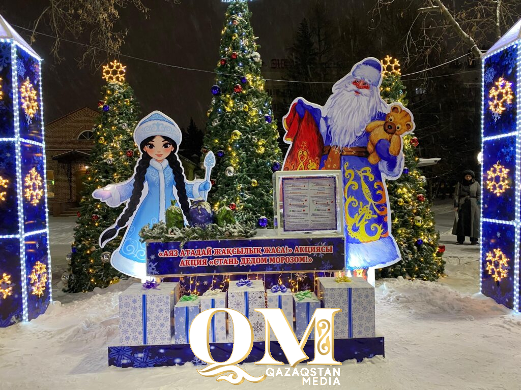 Чудо из прозрачного барабана — в Петропавловске началась акция «Стань Дедом Морозом»