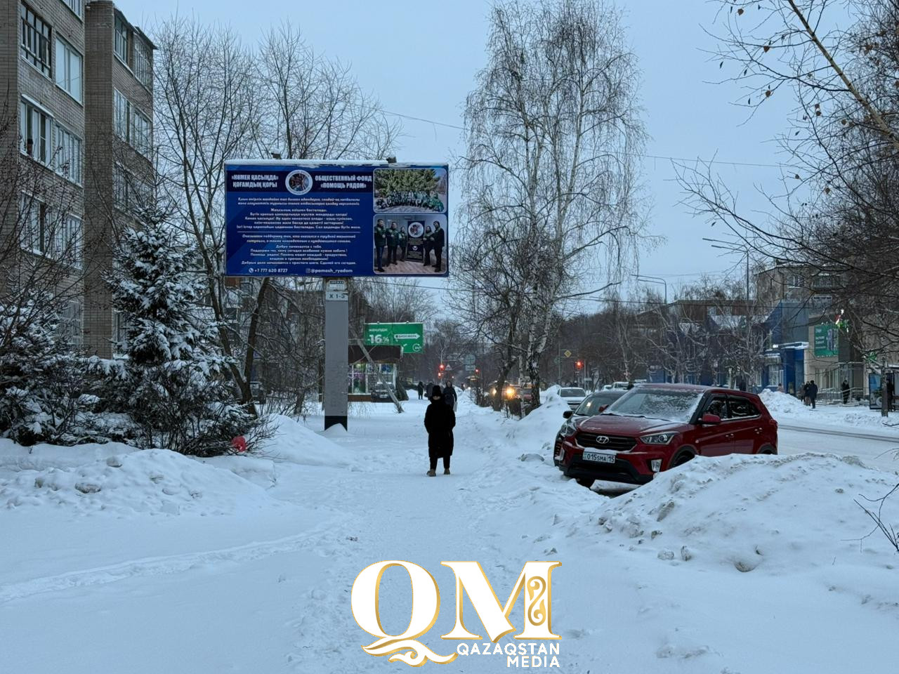 Снег, метель и крепкие морозы: в СКО резко меняется погода