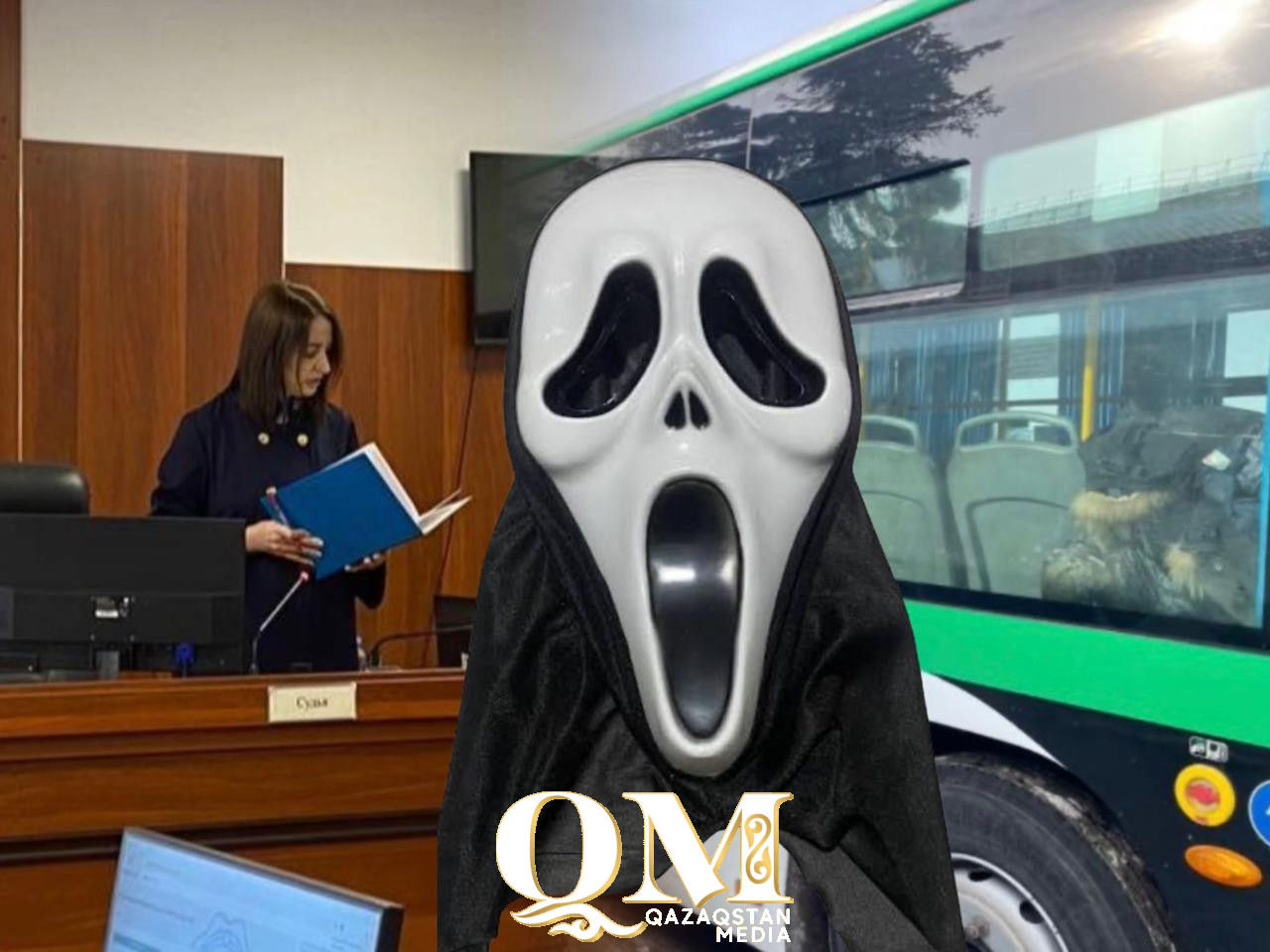 Не понравилась маска «Крика»: мужчину, напавшего на школьницу, осудили в Петропавловске