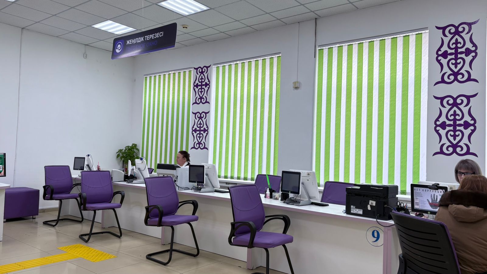 Тайынша ауданындағы Халыққа қызмет көрсету орталығы жаңғыртудан өтті