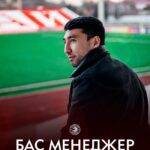 Әлішер Апсалямов — «Қызылжар» футбол клубының бас менеджері