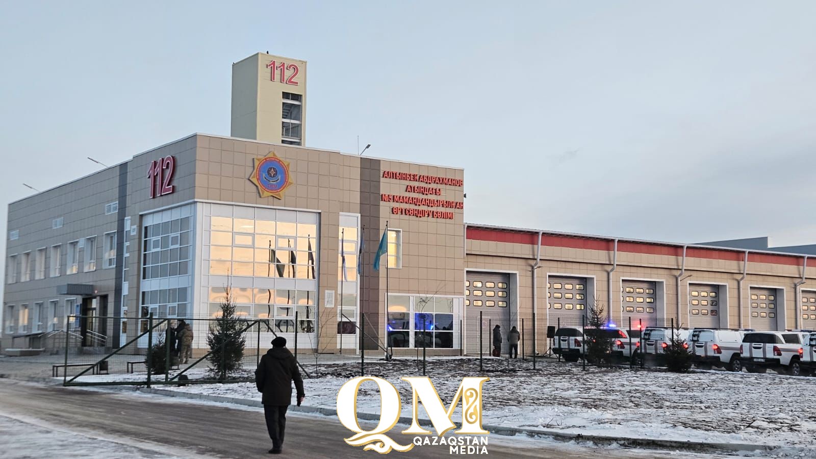 СҚО-да мамандандырылған өрт сөндіру бөлімі ашылды