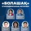 Қозыбаев университетінің бес ғалымы халықаралық стипендияға ие болды