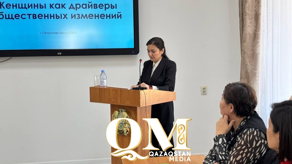 Роль женщин в политике и обществе обсудили в Петропавловске