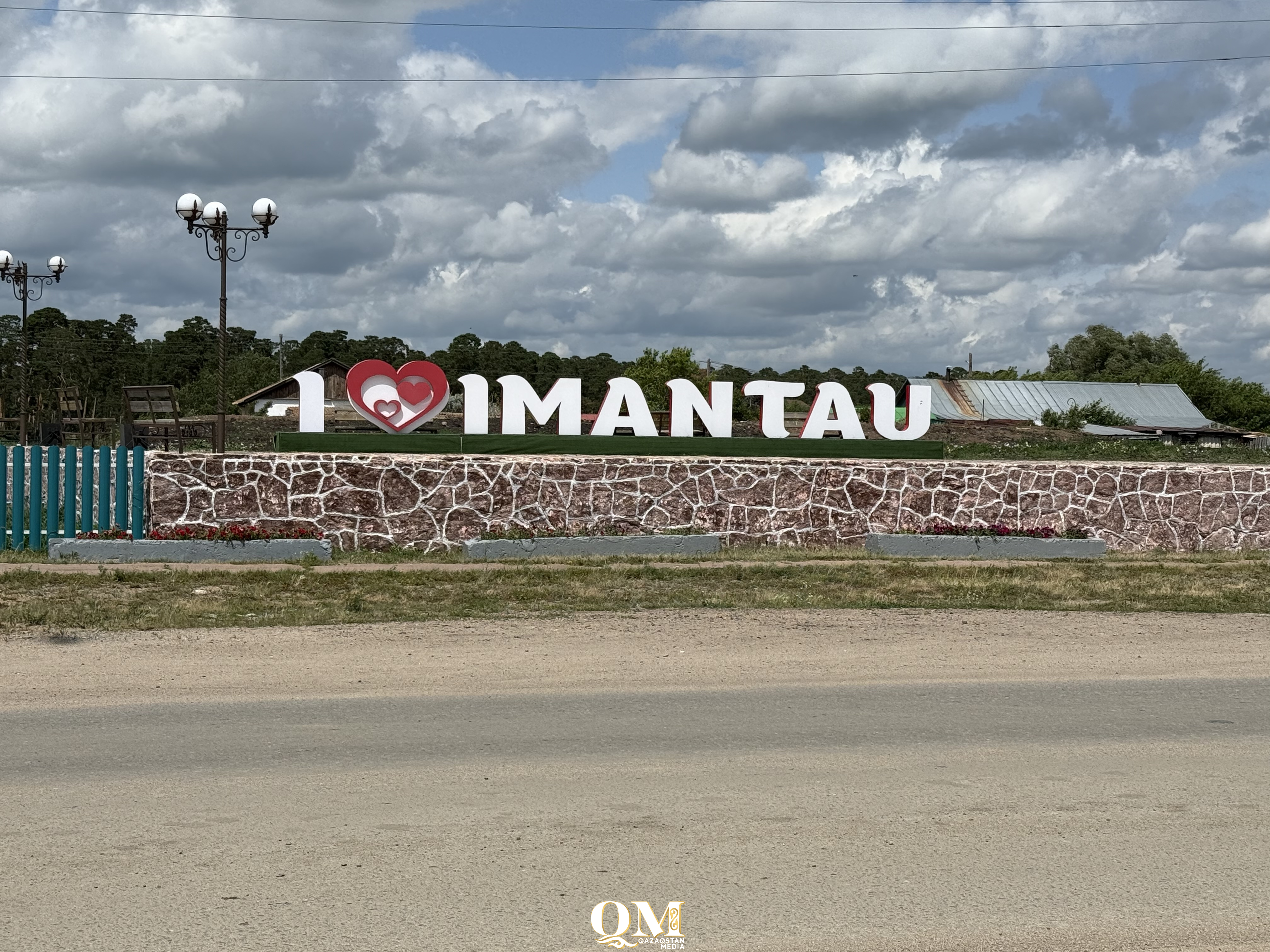 Имантау–Шалкарскую зону СКО обновят на 3,3 млрд тенге к 2027 году