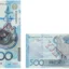 Қазақстанда жаңа 500 теңгелік банкнот айналымға енгізілді