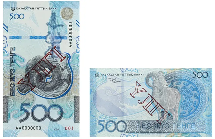 Қазақстанда жаңа 500 теңгелік банкнот айналымға енгізілді