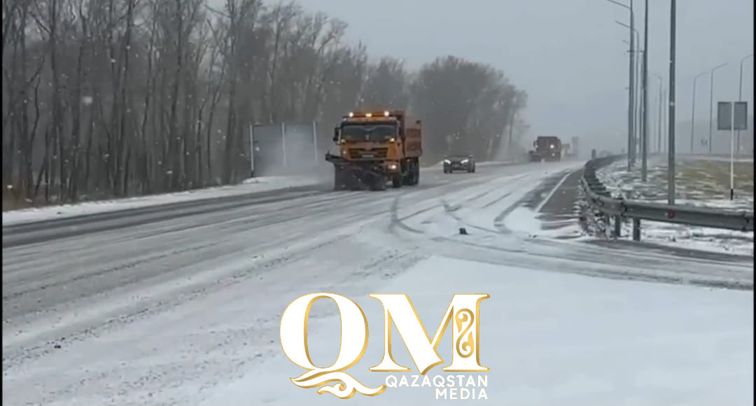 СҚО-да республикалық маңызы бар автожолдардың қысқы жағдайы тексерілді