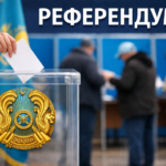 Конституциялық реформа: өзгерістер референдум арқылы қабылданады