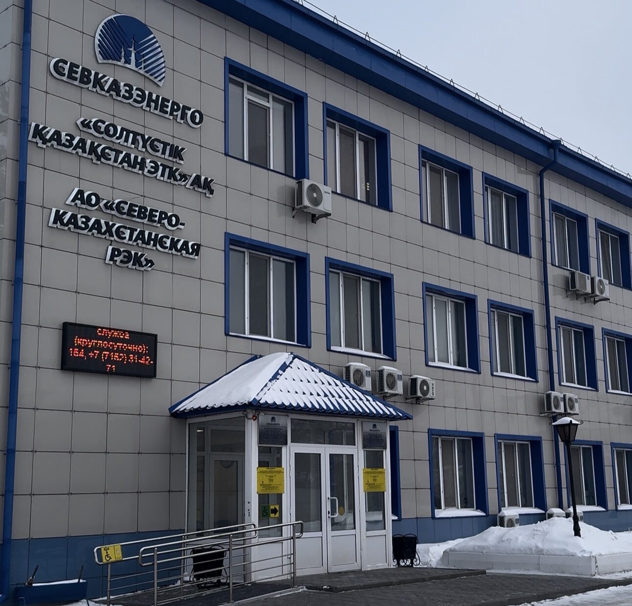 Информация