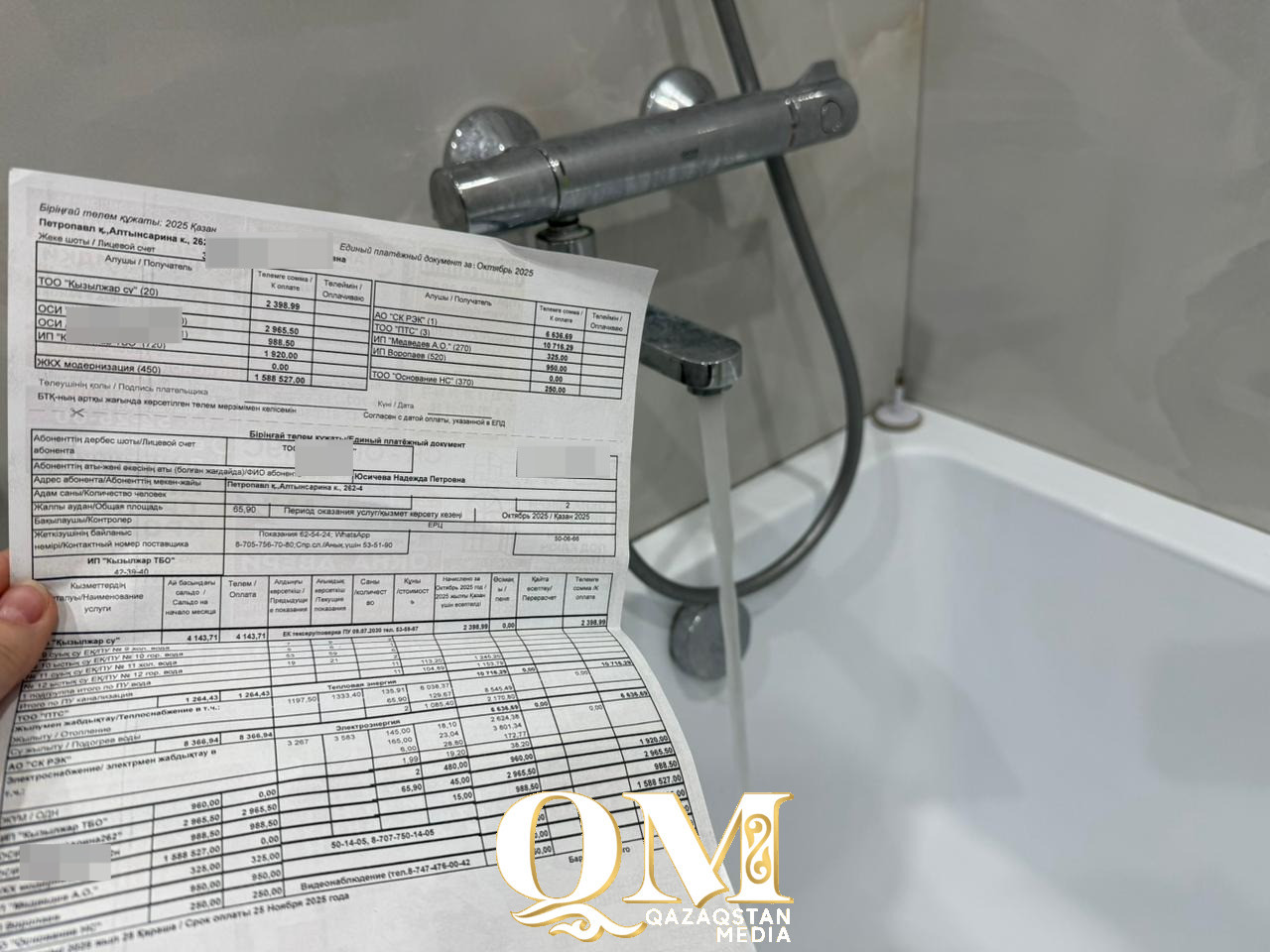 Тарифы на воду не будут поднимать до конца марта в Петропавловске