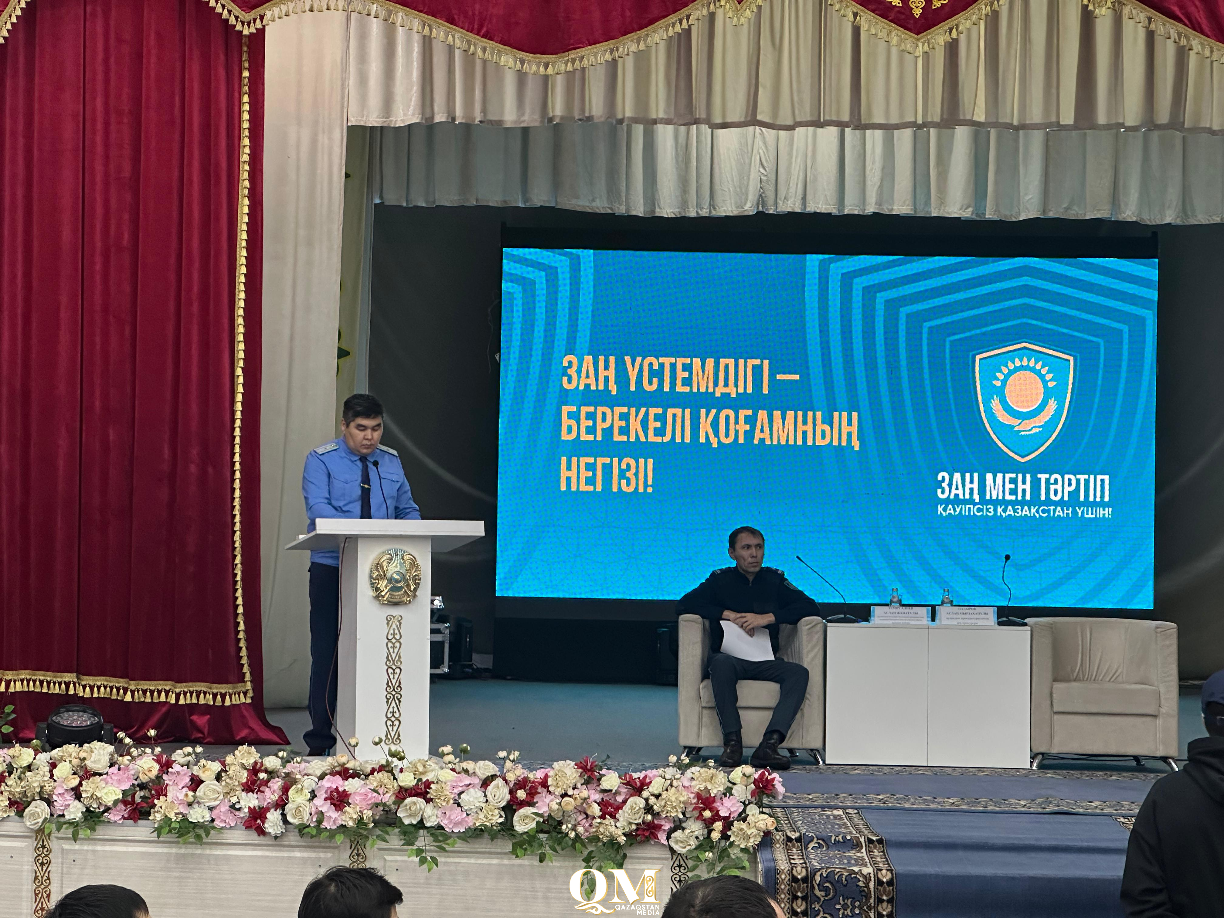 «Закон и порядок» в сети: школьникам Уалихановского района объяснили, как не стать жертвами мошенников